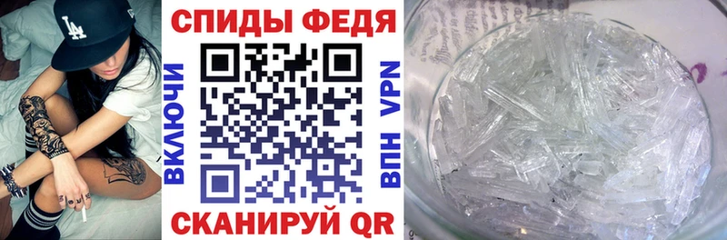 Купить закладки  Нытва  АМФЕТАМИН VHQ 