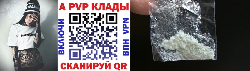 A PVP СК  Купить где  Нытва 
