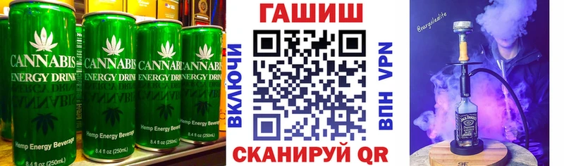 Купить  Нытва  Печенье с ТГК марихуана 