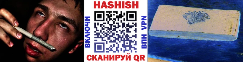 Гашиш 40% ТГК  Купить где  Нытва 