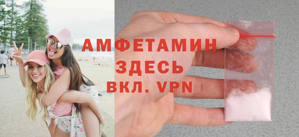 MDMA Premium VHQ Беломорск