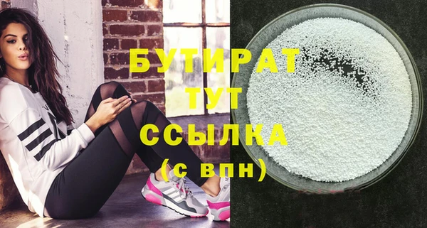 MDMA Premium VHQ Беломорск