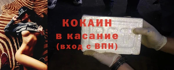 MDMA Premium VHQ Беломорск