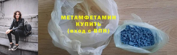 MDMA Premium VHQ Беломорск