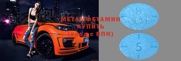 MDMA Premium VHQ Беломорск