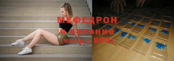 MDMA Premium VHQ Беломорск