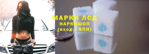 MDMA Premium VHQ Беломорск