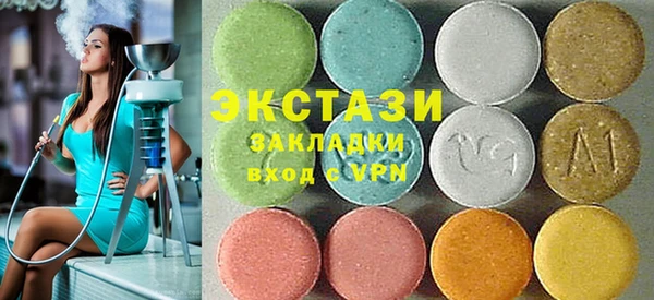 MDMA Premium VHQ Беломорск