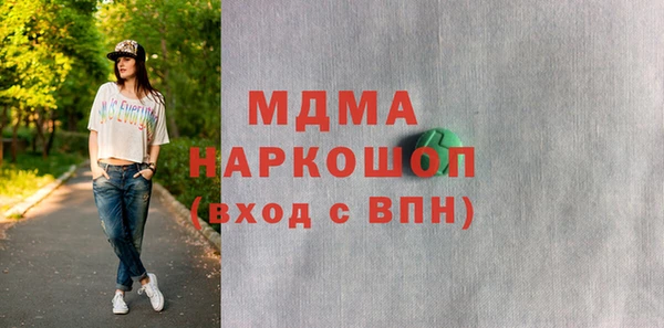 кокаин колумбия Белоозёрский