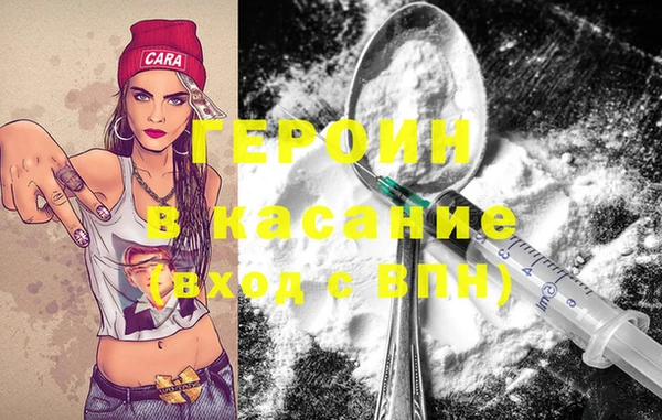 MDMA Premium VHQ Беломорск