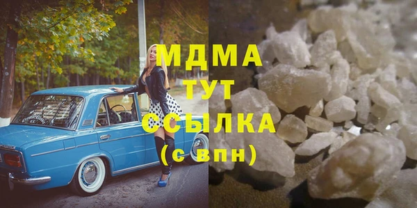 MDMA Premium VHQ Беломорск