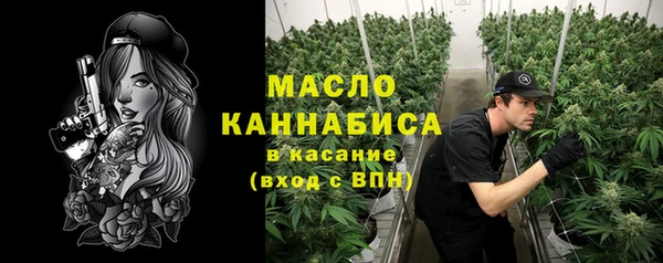 MDMA Premium VHQ Беломорск