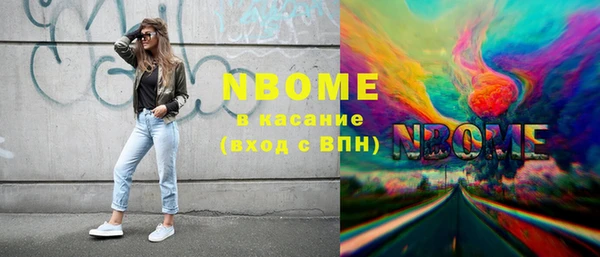 MDMA Premium VHQ Беломорск