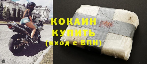 кокаин колумбия Белоозёрский