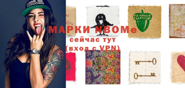 мдпв Белокуриха