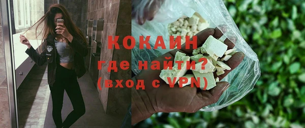 MDMA Premium VHQ Беломорск