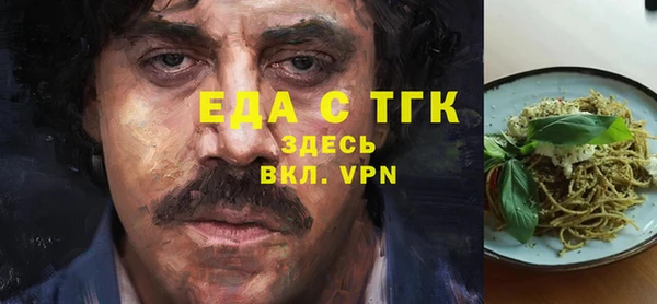 кокаин колумбия Белоозёрский