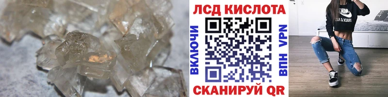 LSD-25 экстази кислота  Купить где  Нытва 