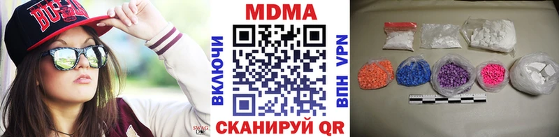 МДМА VHQ  Купить где  Нытва 