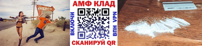 Первитин пудра Купить закладки Нытва