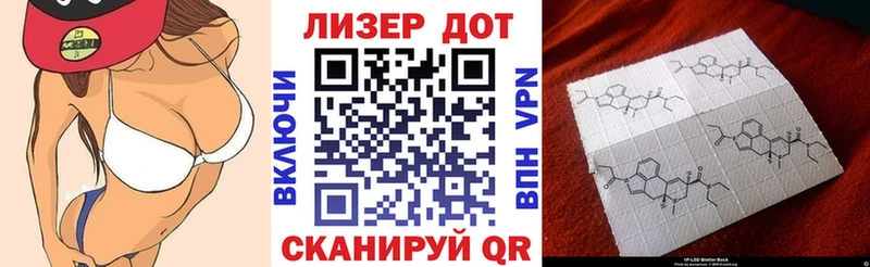 Наркотические марки 1,5мг  Купить  Нытва 