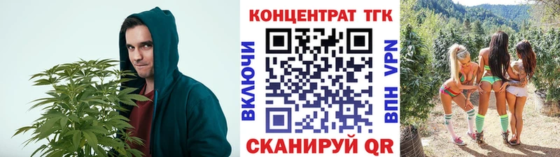 Дистиллят ТГК концентрат  Купить где  Нытва 